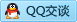 QQ在线咨询418456641